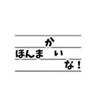 大阪弁の発音 〜応用編〜（個別スタンプ：16）