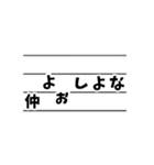 大阪弁の発音 〜応用編〜（個別スタンプ：18）