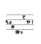 大阪弁の発音 〜応用編〜（個別スタンプ：21）