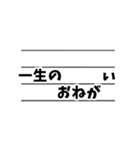 大阪弁の発音 〜応用編〜（個別スタンプ：24）