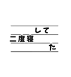 大阪弁の発音 〜応用編〜（個別スタンプ：26）