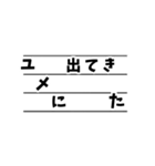 大阪弁の発音 〜応用編〜（個別スタンプ：27）