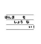 大阪弁の発音 〜応用編〜（個別スタンプ：35）