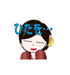 ひたに送るスタンプ（個別スタンプ：1）