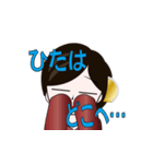 ひたに送るスタンプ（個別スタンプ：4）