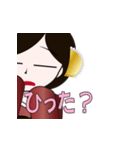 ひたに送るスタンプ（個別スタンプ：11）