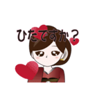 ひたに送るスタンプ（個別スタンプ：16）