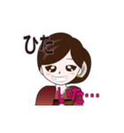 ひたに送るスタンプ（個別スタンプ：21）