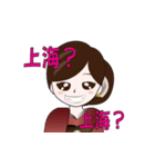 ひたに送るスタンプ（個別スタンプ：23）