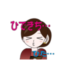 ひたに送るスタンプ（個別スタンプ：24）