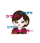 ひたに送るスタンプ（個別スタンプ：25）