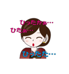 ひたに送るスタンプ（個別スタンプ：28）