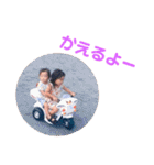 せきふぁみりー3（個別スタンプ：6）
