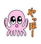 おしゃべりたこちゃん（個別スタンプ：1）