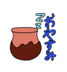 おしゃべりたこちゃん（個別スタンプ：3）