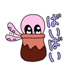 おしゃべりたこちゃん（個別スタンプ：4）