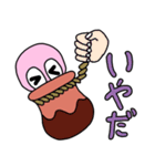 おしゃべりたこちゃん（個別スタンプ：5）