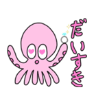 おしゃべりたこちゃん（個別スタンプ：7）