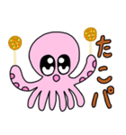 おしゃべりたこちゃん（個別スタンプ：10）