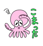 おしゃべりたこちゃん（個別スタンプ：11）