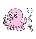 おしゃべりたこちゃん（個別スタンプ：13）