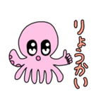 おしゃべりたこちゃん（個別スタンプ：14）