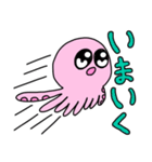 おしゃべりたこちゃん（個別スタンプ：15）