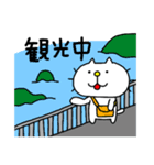 りるねこ トラベル（個別スタンプ：22）