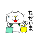 りるねこ トラベル（個別スタンプ：33）