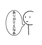 祖の日常 5（個別スタンプ：7）