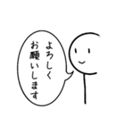 祖の日常 5（個別スタンプ：11）