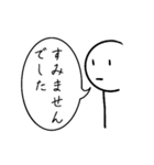 祖の日常 5（個別スタンプ：18）