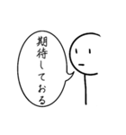 祖の日常 5（個別スタンプ：28）