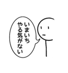 祖の日常 5（個別スタンプ：29）