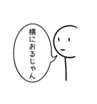 祖の日常 4（個別スタンプ：2）