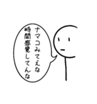 祖の日常 4（個別スタンプ：22）