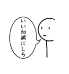 祖の日常 4（個別スタンプ：25）