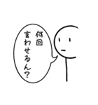 祖の日常 4（個別スタンプ：26）