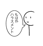 祖の日常 4（個別スタンプ：27）