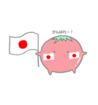 ぷちとまと！！！！！！！！！！（個別スタンプ：6）