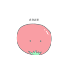 ぷちとまと！！！！！！！！！！（個別スタンプ：14）