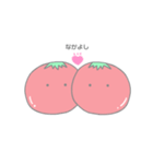 ぷちとまと！！！！！！！！！！（個別スタンプ：21）