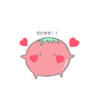 ぷちとまと！！！！！！！！！！（個別スタンプ：23）