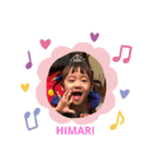 ひまりこすたんぷ（個別スタンプ：1）