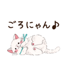 ねこのソルトとペッパー（個別スタンプ：1）