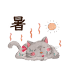 ねこのソルトとペッパー（個別スタンプ：11）