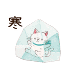 ねこのソルトとペッパー（個別スタンプ：12）