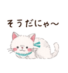 ねこのソルトとペッパー（個別スタンプ：19）