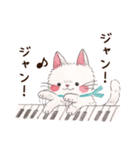 ねこのソルトとペッパー（個別スタンプ：25）