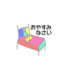 毎日スタンプwith★KANATA（個別スタンプ：2）